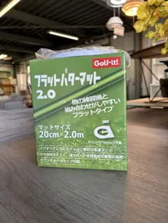Golf-it! フラットパターマット 2.0