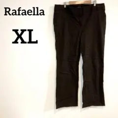 Rafaella ダークブラウン イージーパンツ ストレッチ
