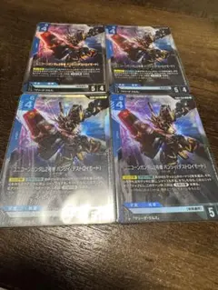 ガンダムカードゲーム　バンシィ　　LR 4枚セット