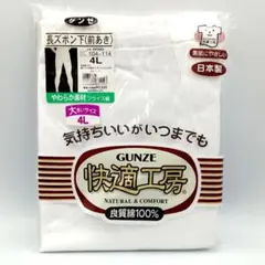 Item thumbnail for item 4547dd00-ac29-4ad9-8f3c-2c19d68b13f1