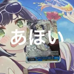 速水奏 サイン SP 70726f647563742f72757368435030