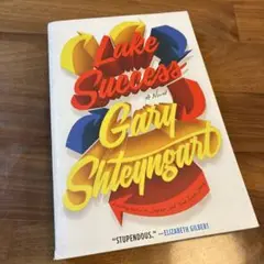 Lake Success by Gary Shteyngart