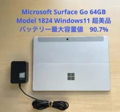 Microsoft Surface Go 64GB 1824 超美品　#3