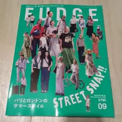 FUDGE 2025年　9月号