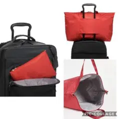 トゥミ・トートバック 正規品 Voyageur ジャスト・イン・ケース・トート