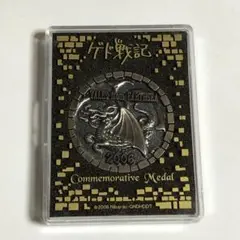 ゲド戦記 記念メダル 2006年 ジブリ 2025年最新】ゲド戦記 メダルの人気アイテム - メルカリ