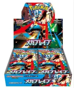 ポケモンカード メガブレイブ1box 新品未開封