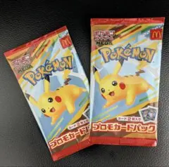 ポケモンカード プロモ ピカチュウ 2パック マクドナルド