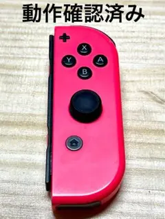 JOY-CON (R) スイッチ　ジョイコン　ニンテンドー　右　ネオン ピンク