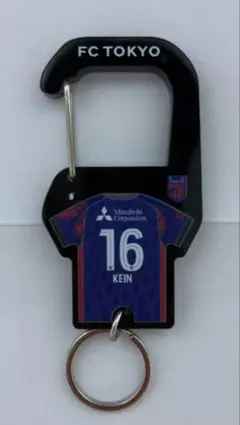 FC東京　ガチャ　アクリルカラビナ　佐藤恵允