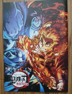 鬼滅の刃 オマケ第3？弾