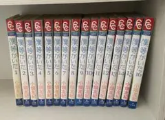 僕等がいた　全巻セット