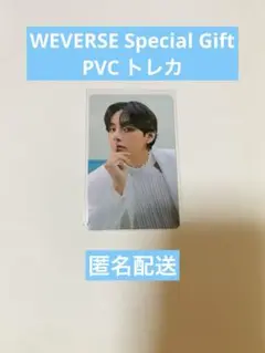 BTS permission to dance live ラキドロ　 V テテ