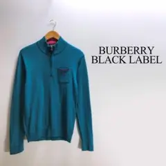2534 BURBERRY バーバリーブラックレーベル 薄手 長袖 ハーフジップ