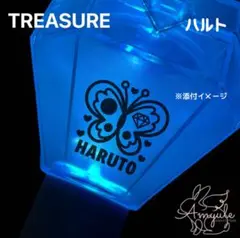 【No.3ハルト】TREASURE ペンライト ホログラムステッカー