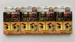 新品未開封　米びつくん　1年用　お米虫除け 4個セット