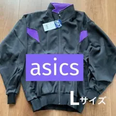 asics  ジャージ上  Lサイズ  新品、未使用