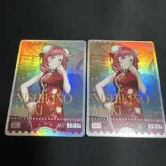 ラブカ エネルギーカード 西木野真姫 2枚セット
