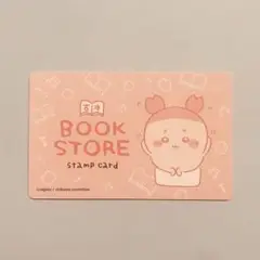 ちいかわ カード カニちゃん モモンガ