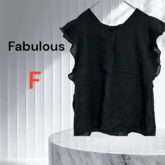 ファビュラス 半袖 フリル袖 黒 トップス F 背面ボタンフック