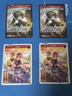 一騎当千 超新星 クロスタ SR 各2枚