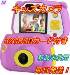 子供用カメラ 前後1500万画素 1080P 自撮り可能 子供用デジタルカメラ