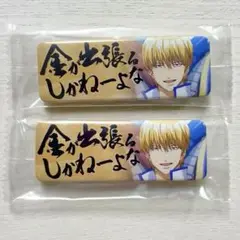 銀魂 坂田金時 銀ノ魂篇 ロングカンバッジコレクション 第8弾