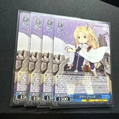 クリーブランド　rr