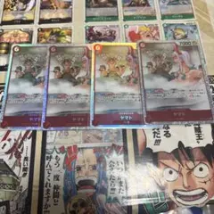 ヤマト sr