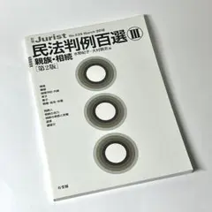 Item thumbnail for item 155e7227-0ca3-41ce-b893-c80cf4403b2f