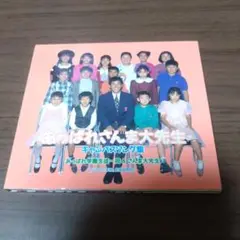あっぱれさんま大先生　カードケース　明石家さんま　レトロ あっぱれさんま大先生 カードケース 明石家さんま レトロ - メルカリ