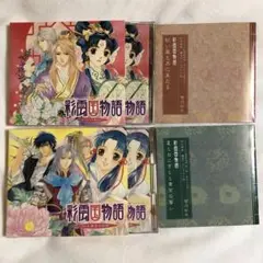 彩雲国物語　curtain call　非売品　マメレージ 2025年最新】彩雲国物語 CURTAIN CALLの人気アイテム - メルカリ