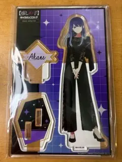 推しの子　黒川あかね　アクリルスタンド　black collection