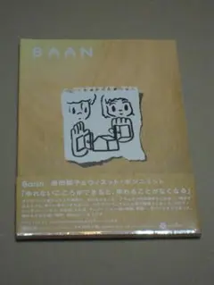 新品CD+DVD限定生産/原田郁子&ウィスット•ポンニミット/Baan(バーン)