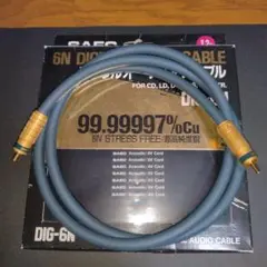 サエク　SAEC STRESS FREE RCAケーブル 　0.7mペア 芸能人愛用のおすすめ最新情報 サエク SAEC STRESS FREE RCA