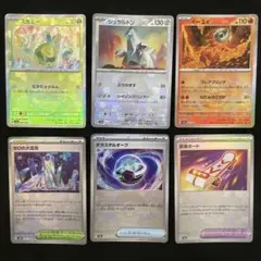テラスタルフェスex スボミー　モンスターボールミラー　等　6枚セット