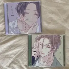 フロウフルレメディ CD 上・下 セット