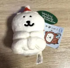 ナガノ くま 自分ツッコミくま マスコットキーチェーン クリスマス 希少 レア