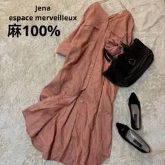 美品＊ガリャルダガランテジェナ　前後Vネックロングワンピース　ピンク