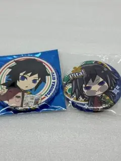 Item thumbnail for item 899ce72c-cfc1-4d72-859a-3ed713d18dcf