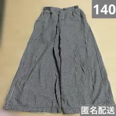 子供服　ボトムス　140 両サイドポケット付き　チェック柄　ウエストゴム