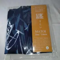 Matoi Easy Yukata Lサイズ