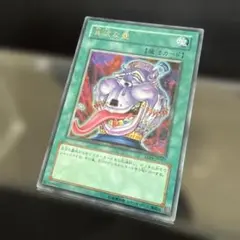 【24時間以内発送】遊戯王 貪欲な壺 ウルトラレア