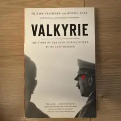 VALKYRIE: PHILIPP FREIHERR (HITLER WW2)