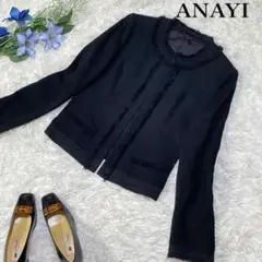 【ANAYI】アナイ ツイード ノーカラージャケット