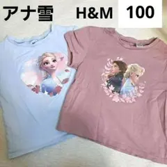 H&M アナと雪の女王 エルサ Tシャツ ディズニー　アナ雪　プリンセス　女の子