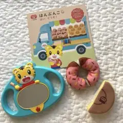 Benesse こどもちゃれんじ　ぷち　はんぶんこはいどうぞ！はみがきミラー