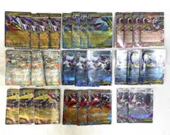 ポケモンカード メガブレイブ メガシンフォニア RRカード まとめ売り
