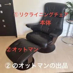 カリモク家具 THE FIRST RU0206 ②のオットマンのみ