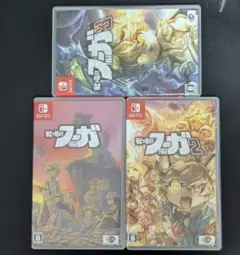 【Switch】 戦場のフーガ 1 2 3　3本セット
